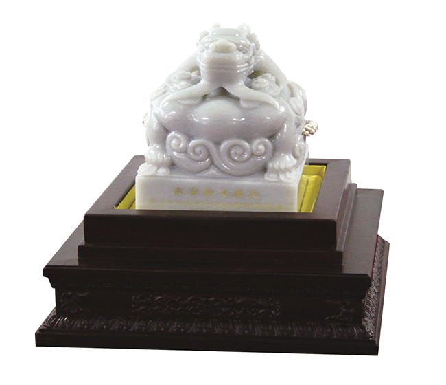 青白玉《北京奥运徽宝》